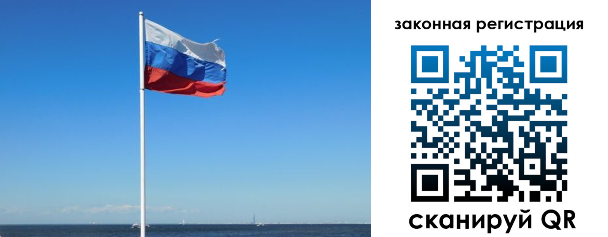 купить прописку в Колпашево
