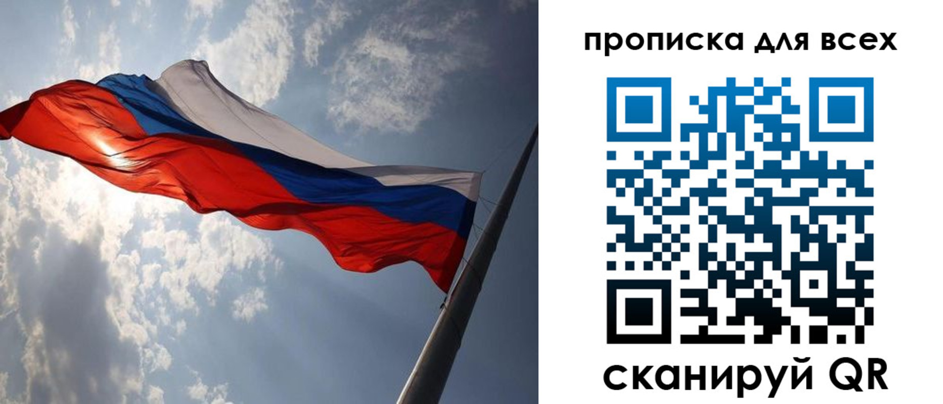 регистрация в Колпашево
