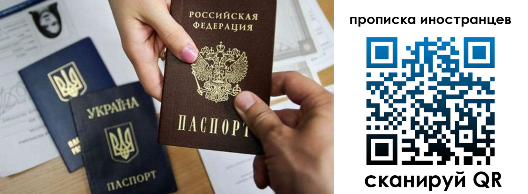 регистрация в Колпашево